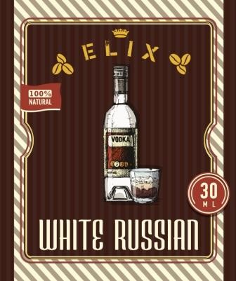 Эссенция Elix White Russian, 30 ml (Этикетка)