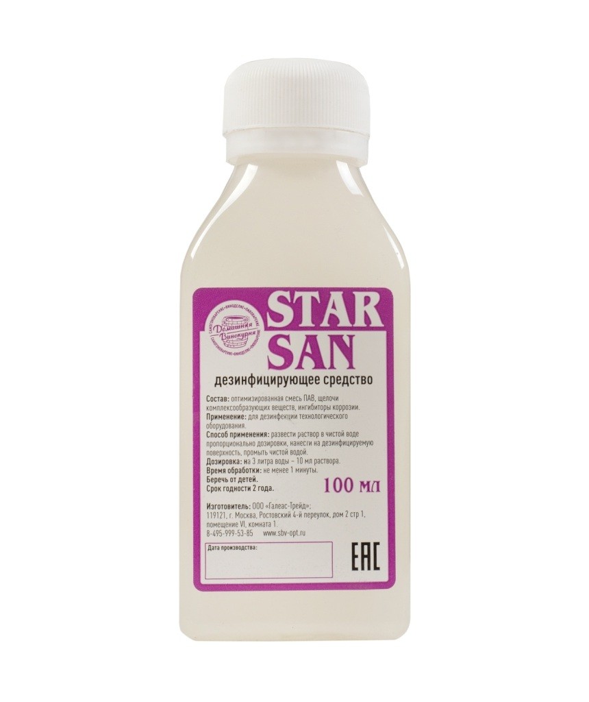 Средство дезинфекции Star San, 100 мл