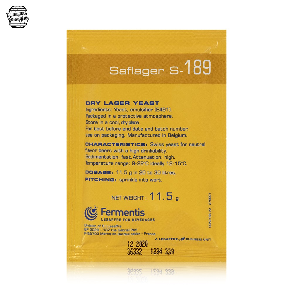 Дрожжи Fermentis SafLager S-189, 11,5 гр