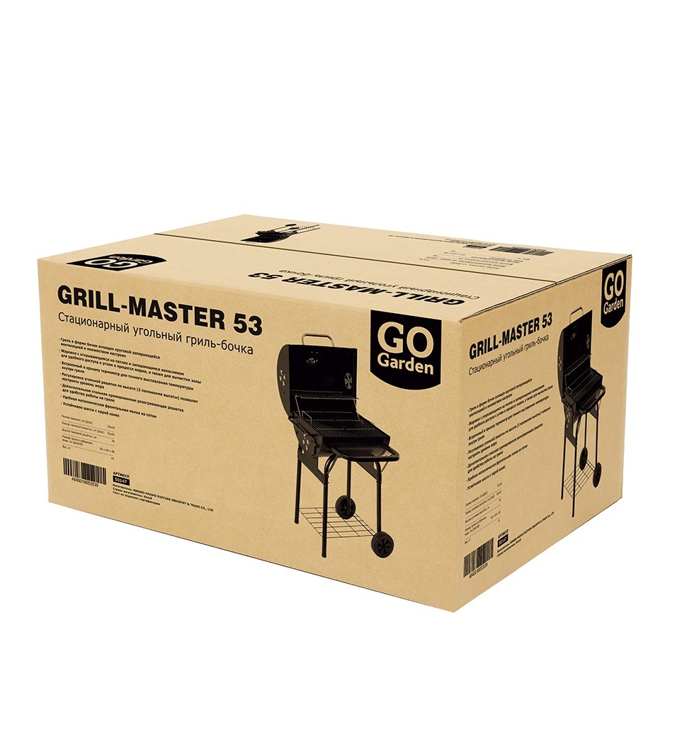 Гриль Grill Master 48 см в коробке