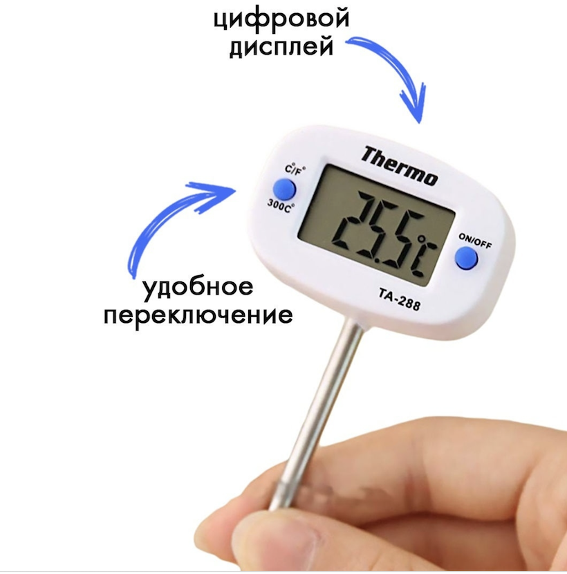 Поворотный дисплей термометра TA-288 с коротким щупом
