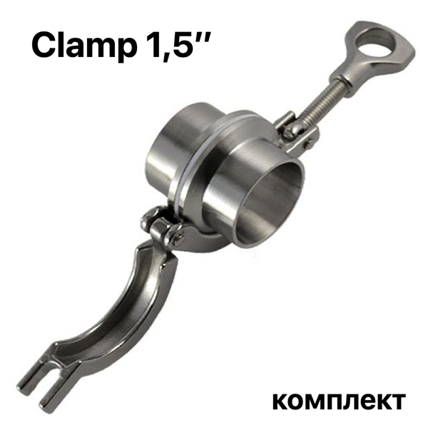 Clamp соединение в сборе 1,5 дюйма