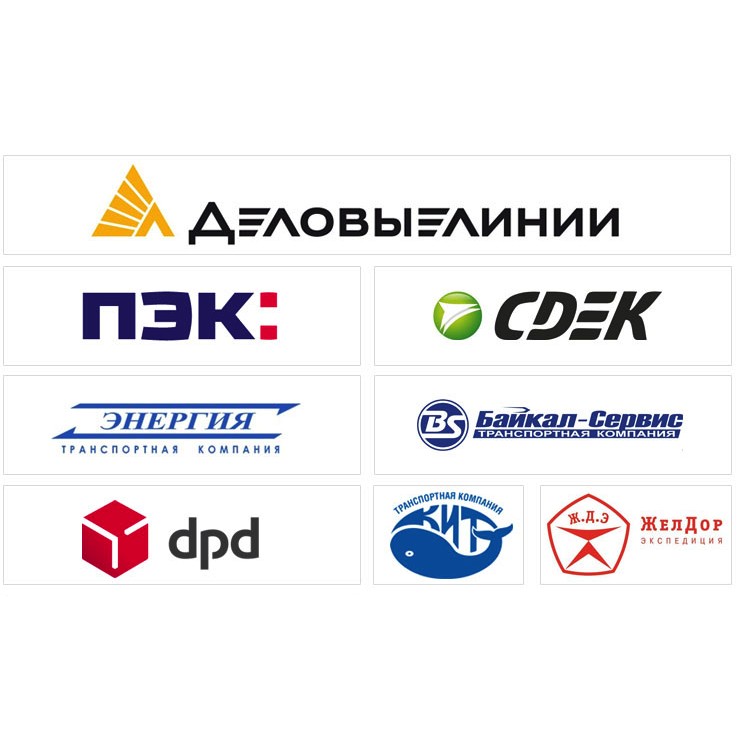Транспортные компании (от 300 руб.)