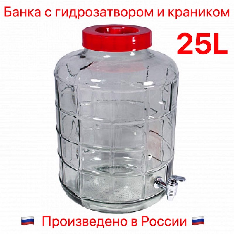 Банка 25 литров «Оптимум» (GL-70) с краником