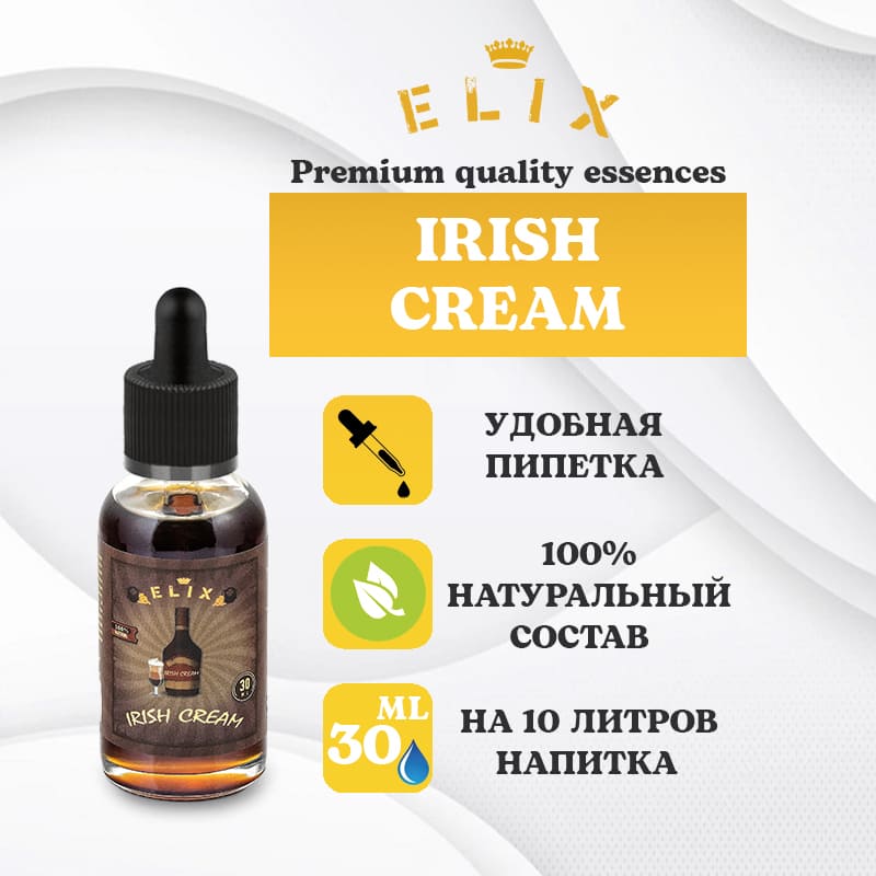 Эссенция Elix Irish Cream, 30 ml