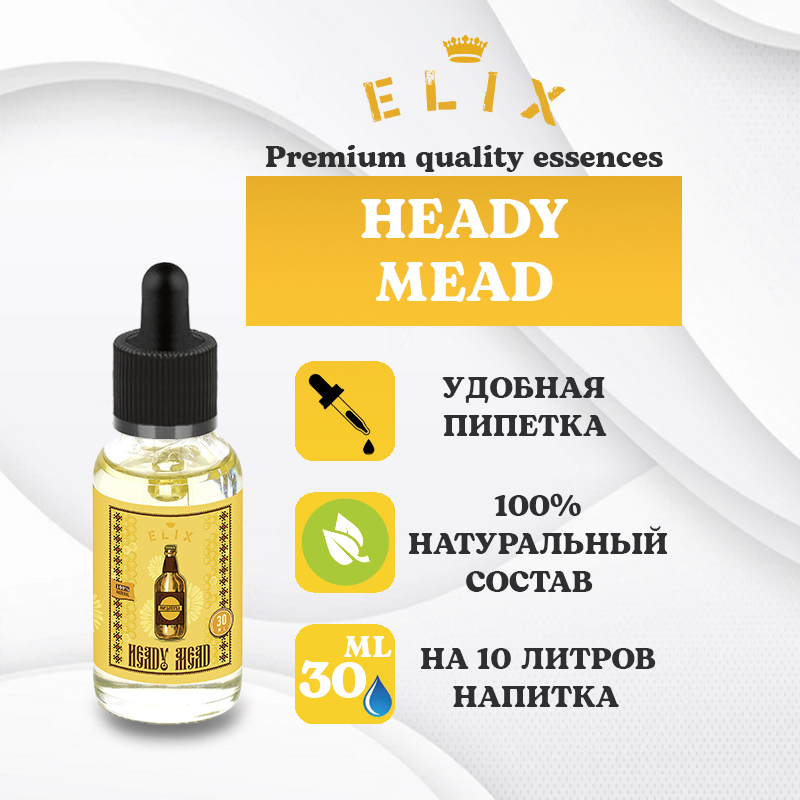Эссенция Elix Heady Mead, 30 ml