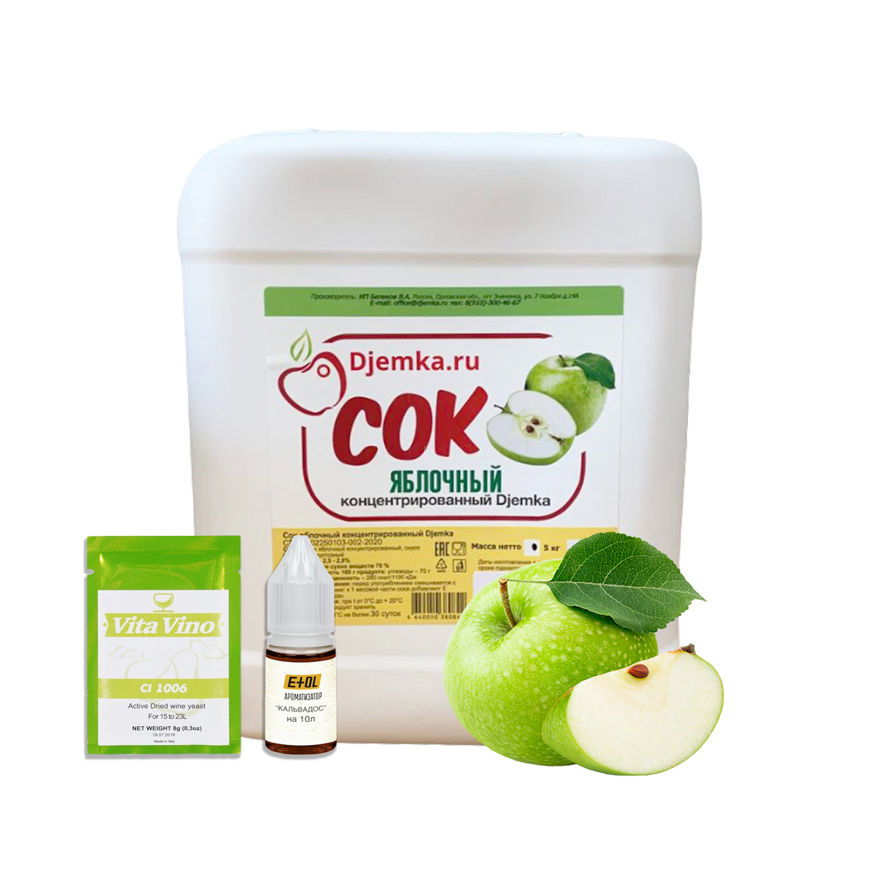 Набор для яблочного кальвадоса: Яблочный сок + Vita Vino CL-1006 + вкусовой концентрат 