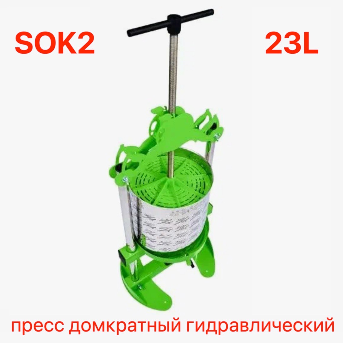 Пресс домкратный гидравлический SOK2 23 л