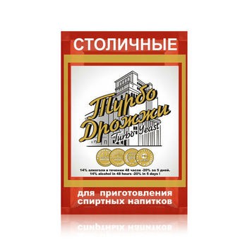Турбо-дрожжи «Столичные», 130 гр
