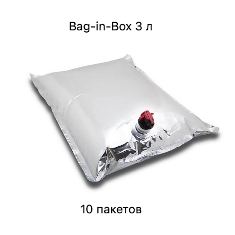 Bag-in-Box, 3 л (набор 10 пакетов)