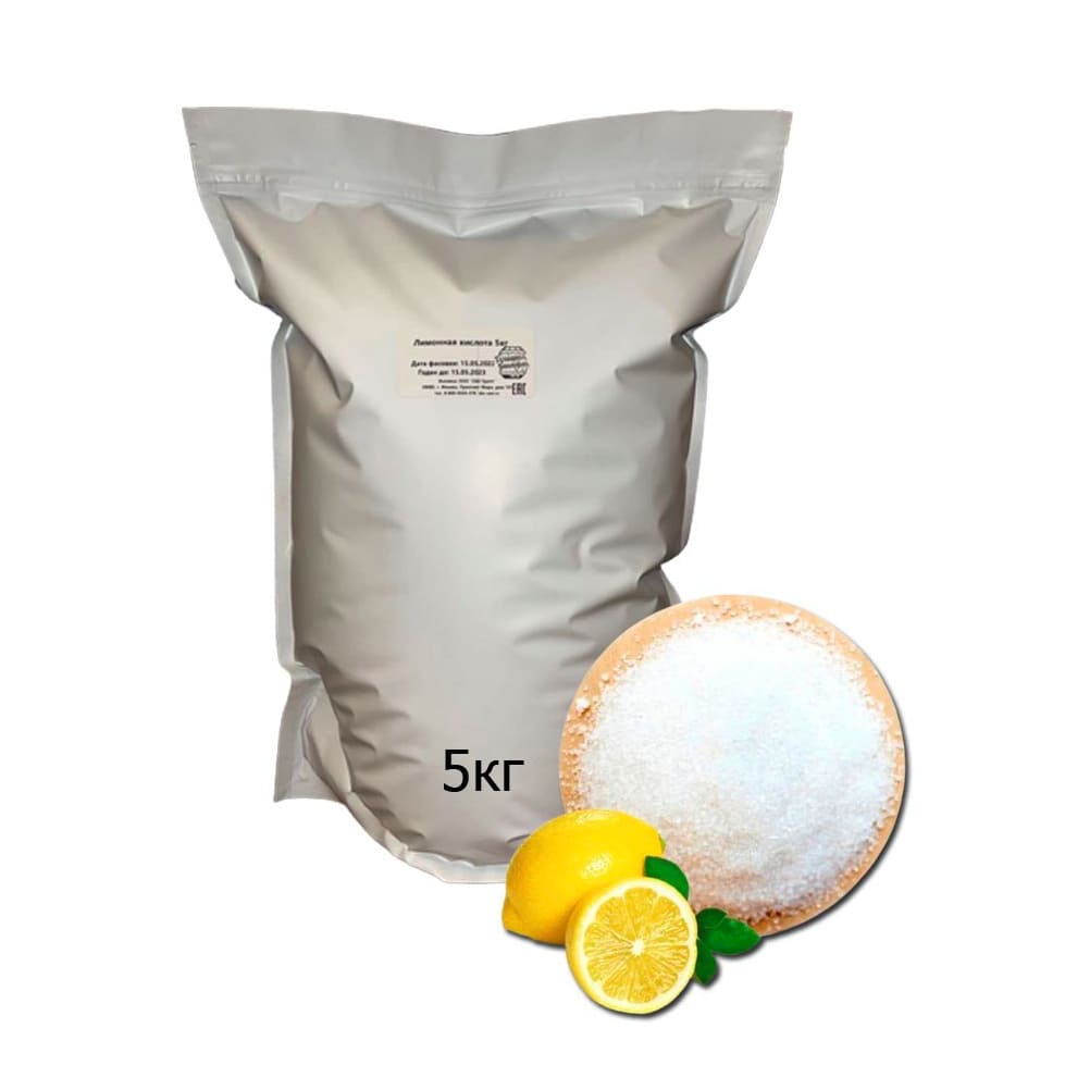 Лимонная кислота, 5 кг (ПЭТ-пакет)