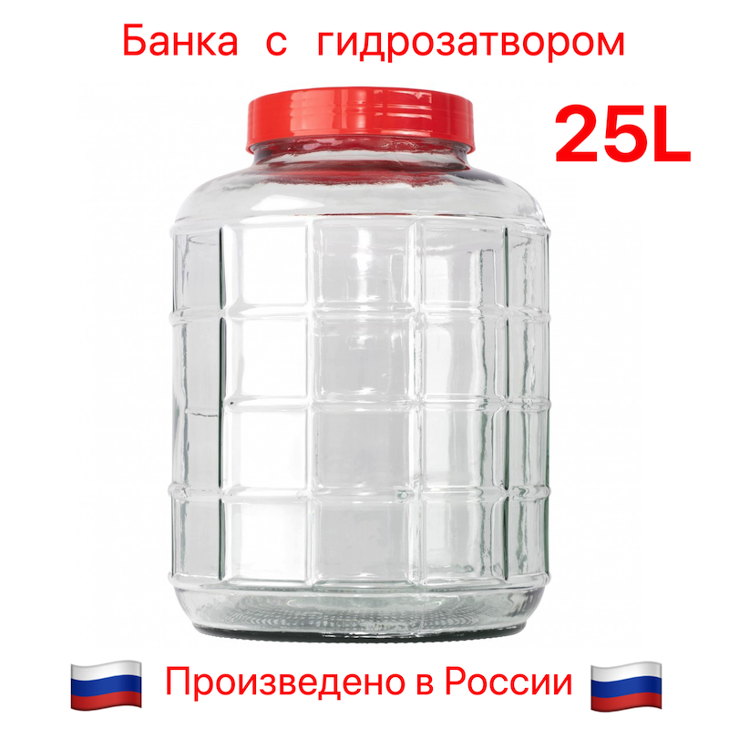 Банка 25 литров «Оптимум» (GL-70)