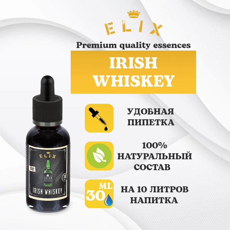 Эссенция Elix Irish Whiskey, 30 ml